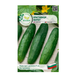 Краставици - Маркет 0.80€