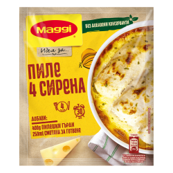 Фикс Maggi за пиле с четири сирена 32гр