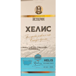Гроздова ракия Хелис 2002г 40% 0.7л кутия