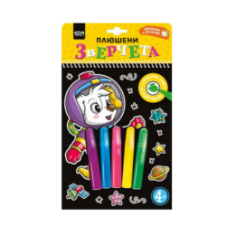 Плюшени зверчета(докосни и отгатни)