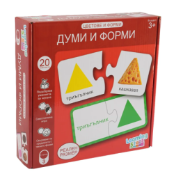 Цветове и форми/думи и форми ambassador