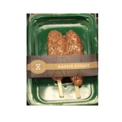 Адана кебап Новото Старо 2x100гр