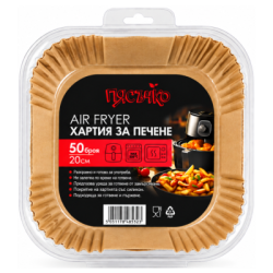 Хартия за еър фрайер пясъчко,квадрат 50бр