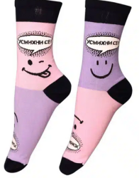 Шарени чорапи усмихни се розово и лилаво