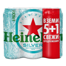 Бира Хайнекен Silver в кен 0.5л 5+1