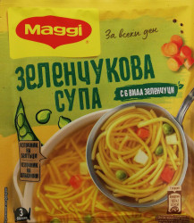 Зеленчукова супа Маги 40гр