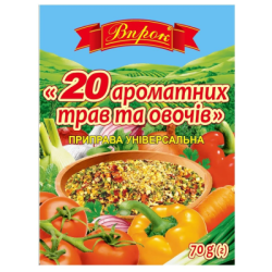 Подправка 20 ароматни билки и зеленч.70гр 