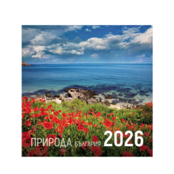 Календар 2026 стенен  Природа - България