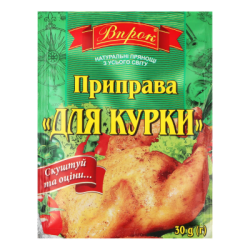 Подправка за пиле 30гр впрок