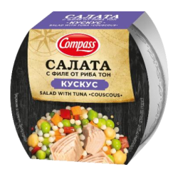 Салата кускус Компас с филе риба тон 160гр