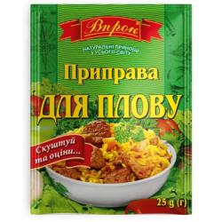 Подправка за пилаф 25гр впрок