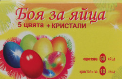 Боя за яйца 5 цвята+кристали Дидра 12гр