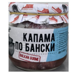 Капама по бански с подправки Жар 400гр 