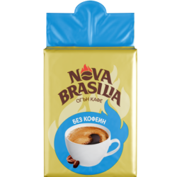 Кафе Nova Brasilia без кофеин мляно 200гр