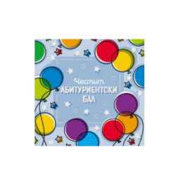 Аб.картичка ав32